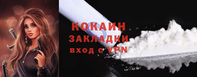 кракен как войти  Жуковский  Cocaine 97%  цена  