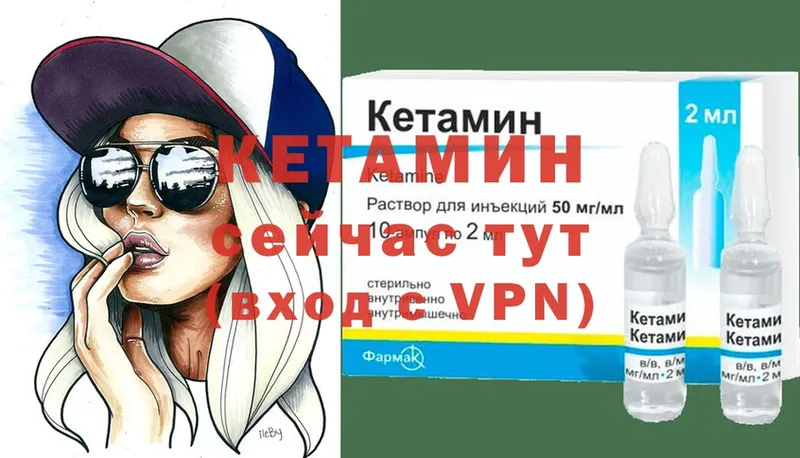 Кетамин VHQ  omg tor  Жуковский 