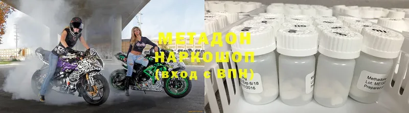 Метадон белоснежный Жуковский